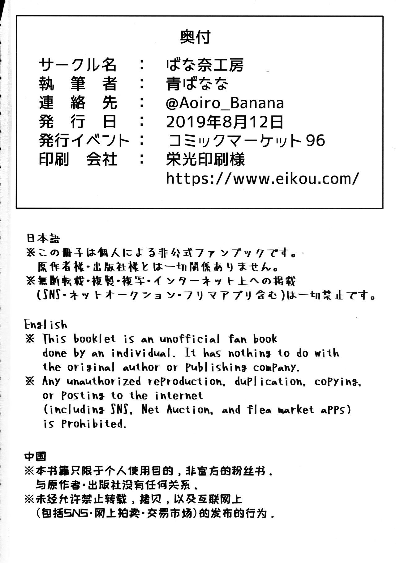 大阪江さんからふたなりあびの閻魔亭なまはめちゅだしこうびに​​っし