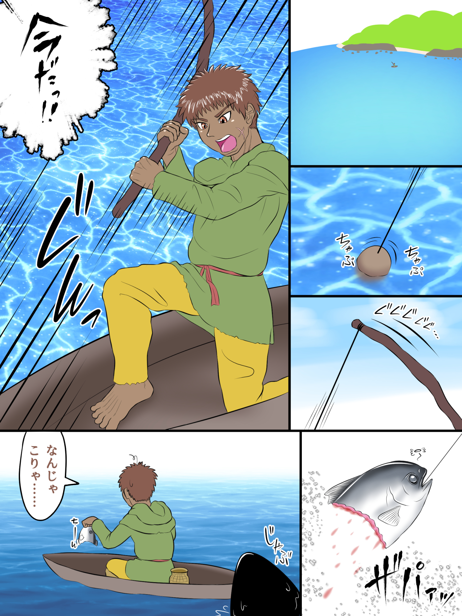 デミヒューマンクロニクル〜孤独な漁師とシャークメイド〜