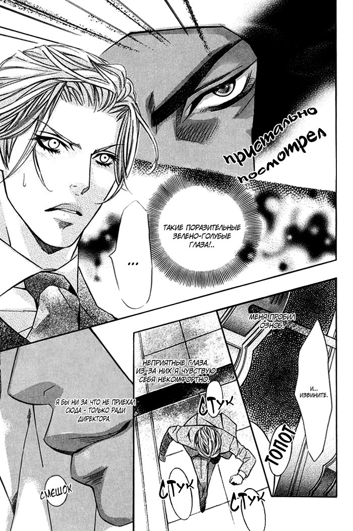 熱い砂の鎖 熱い砂の鎖