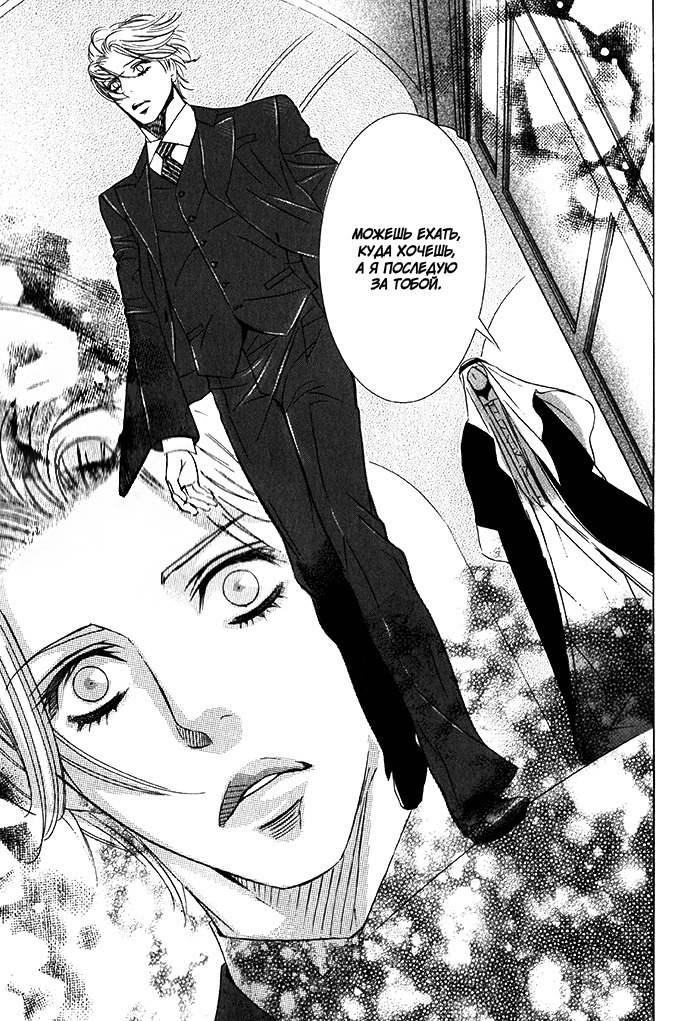 熱い砂の鎖 熱い砂の鎖