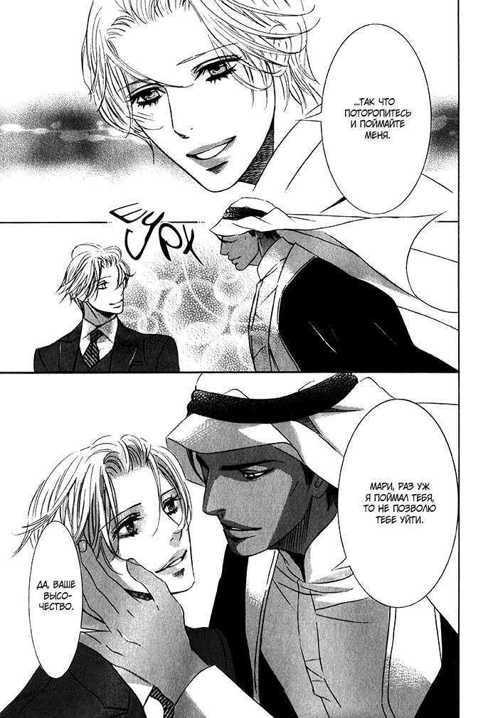 熱い砂の鎖 熱い砂の鎖