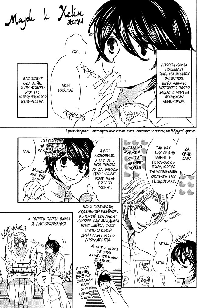 熱い砂の鎖 熱い砂の鎖