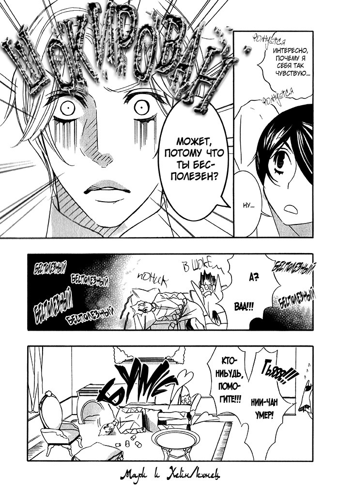 熱い砂の鎖 熱い砂の鎖