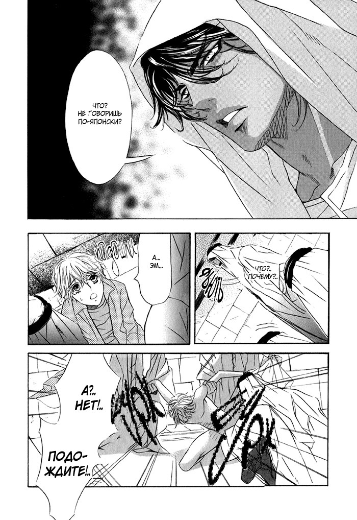 熱い砂の鎖 熱い砂の鎖