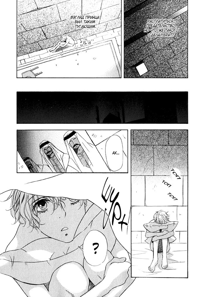 熱い砂の鎖 熱い砂の鎖