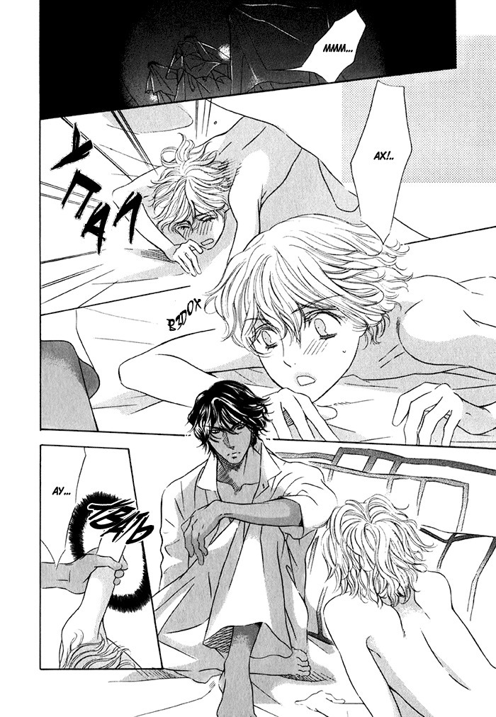 熱い砂の鎖 熱い砂の鎖