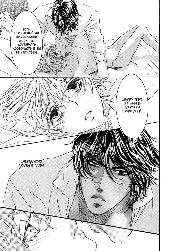 熱い砂の鎖 熱い砂の鎖