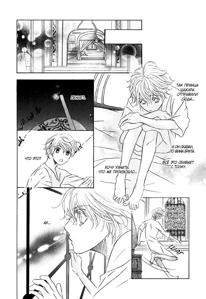 熱い砂の鎖 熱い砂の鎖