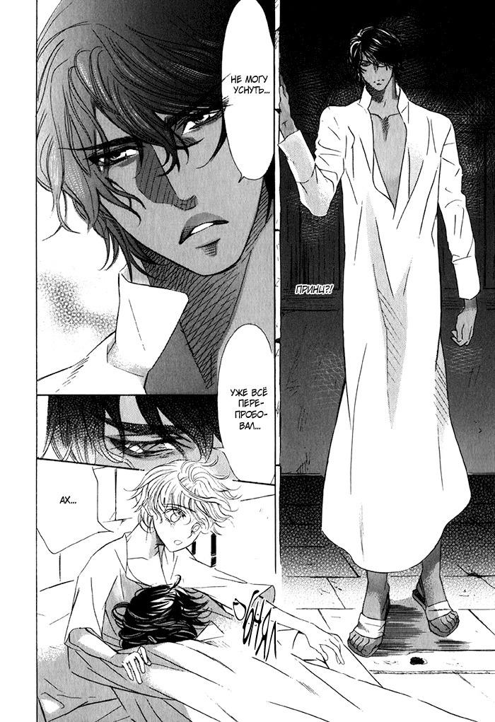 熱い砂の鎖 熱い砂の鎖