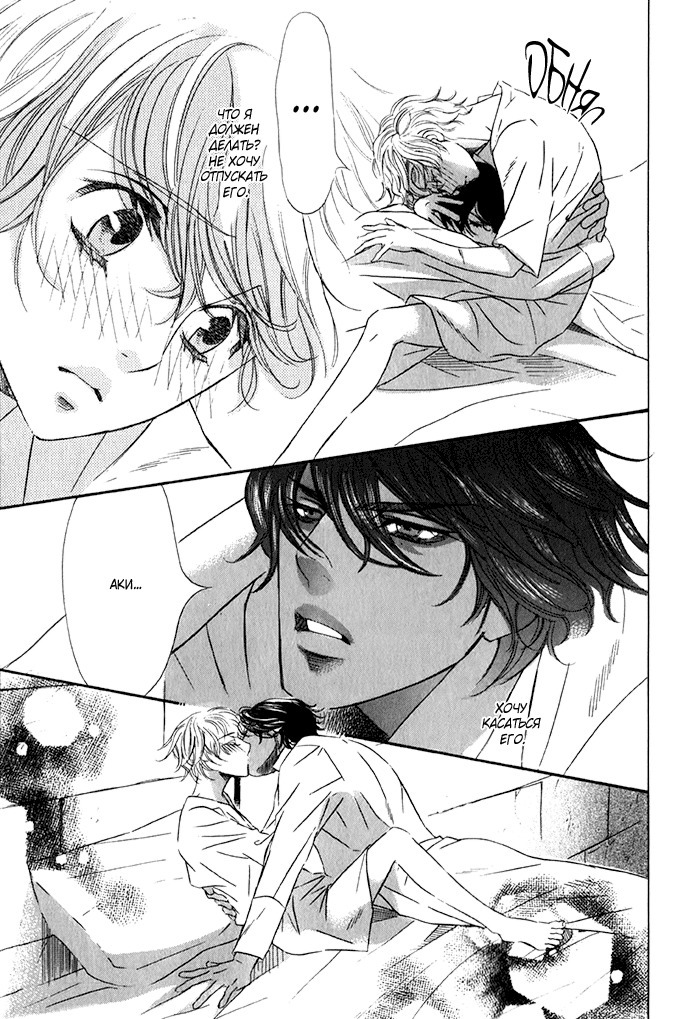 熱い砂の鎖 熱い砂の鎖