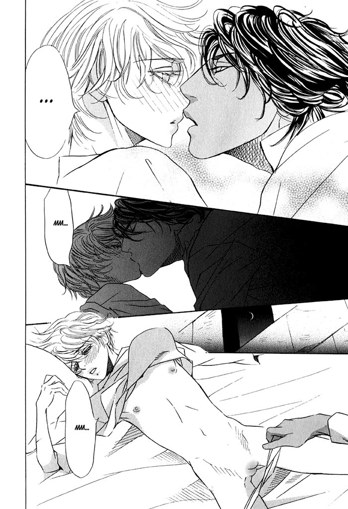 熱い砂の鎖 熱い砂の鎖