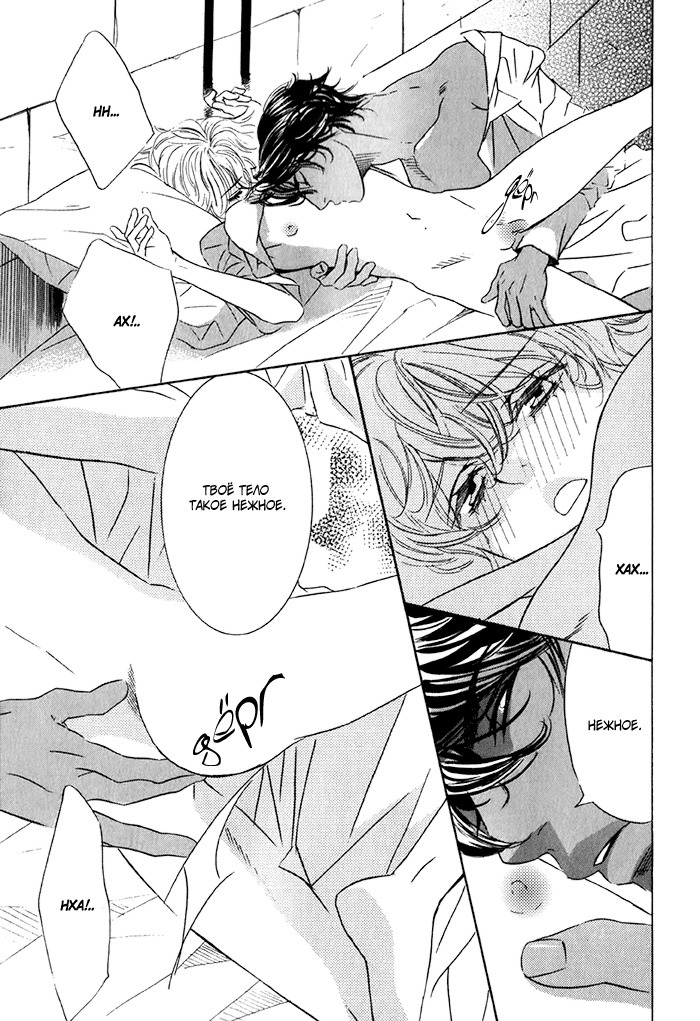 熱い砂の鎖 熱い砂の鎖