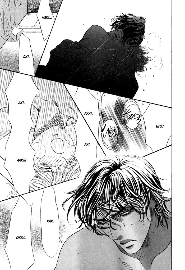 熱い砂の鎖 熱い砂の鎖