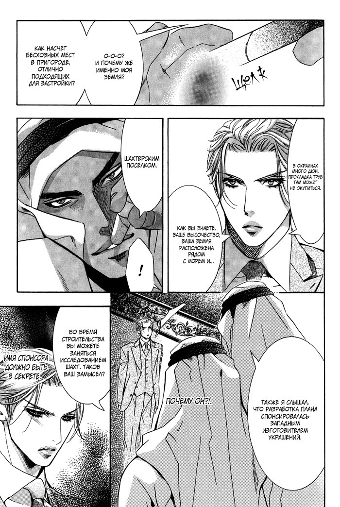 熱い砂の鎖 熱い砂の鎖