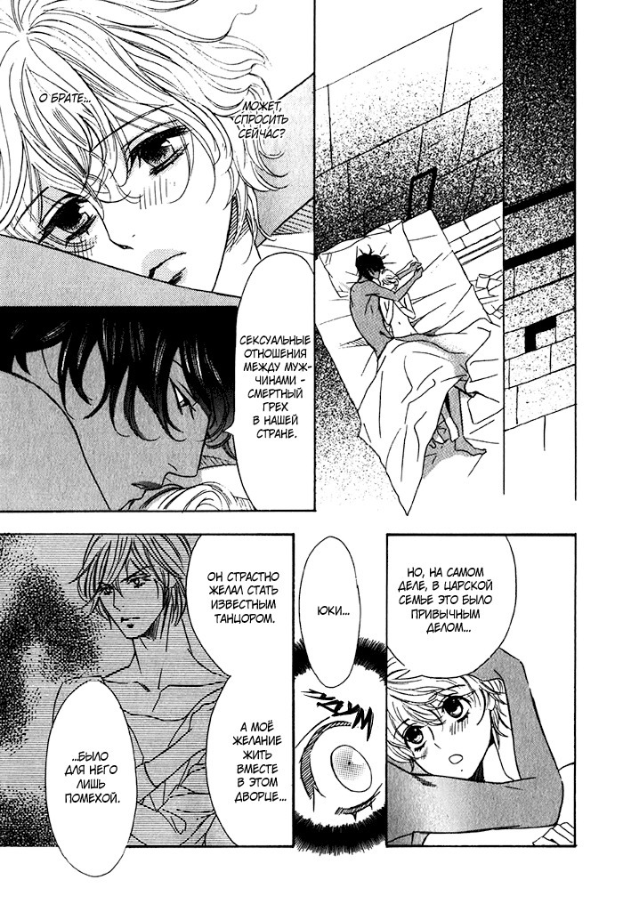 熱い砂の鎖 熱い砂の鎖