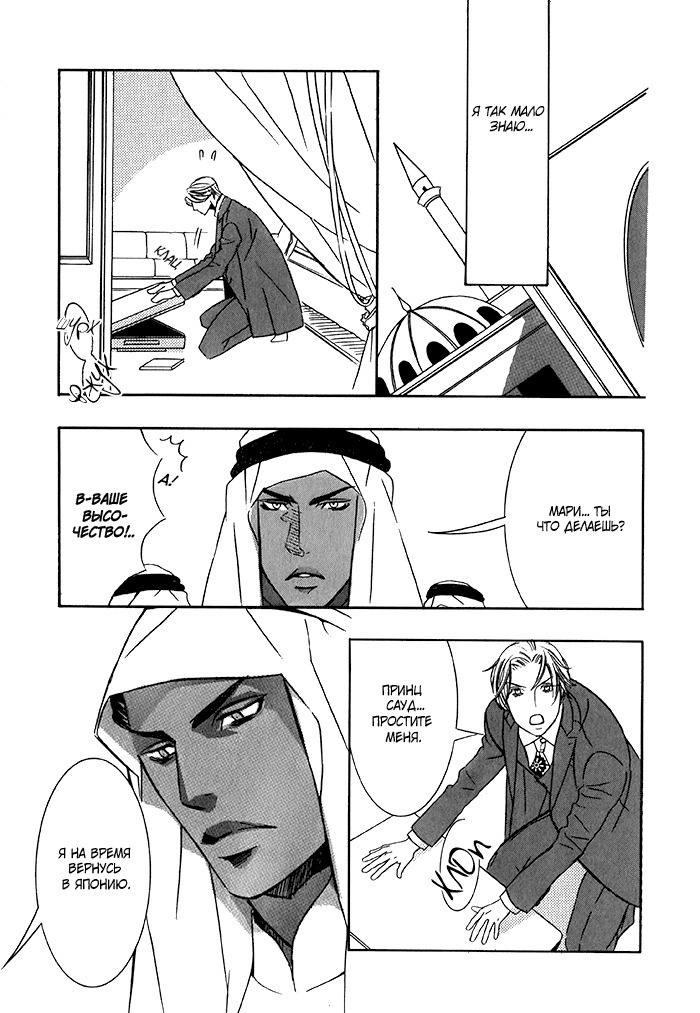 熱い砂の鎖 熱い砂の鎖