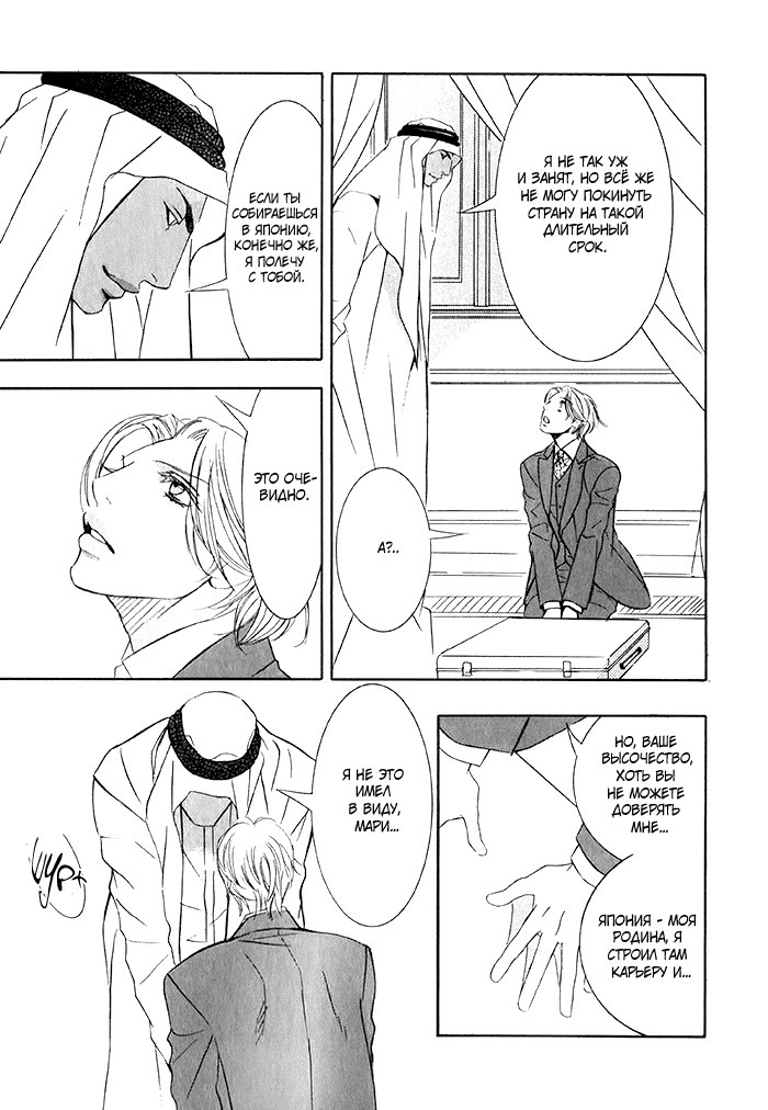 熱い砂の鎖 熱い砂の鎖