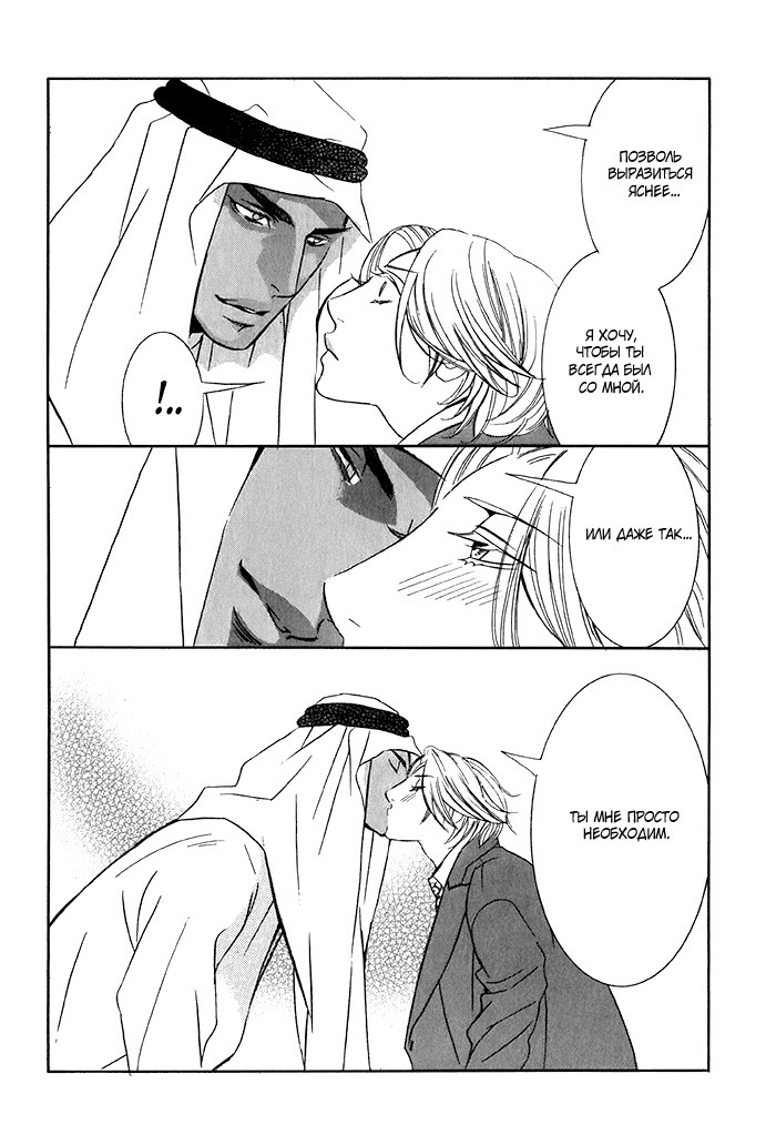 熱い砂の鎖 熱い砂の鎖