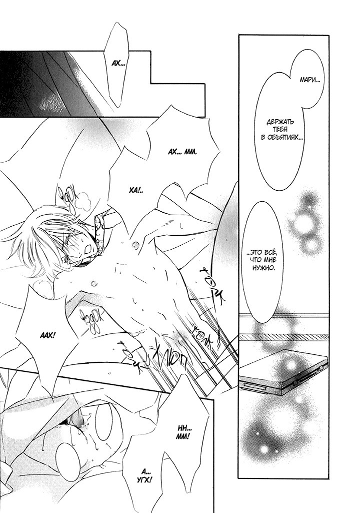 熱い砂の鎖 熱い砂の鎖