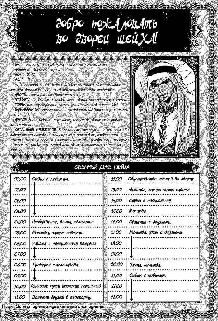 熱い砂の鎖 熱い砂の鎖