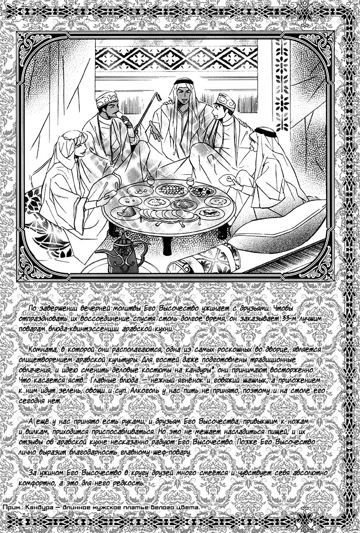 熱い砂の鎖 熱い砂の鎖