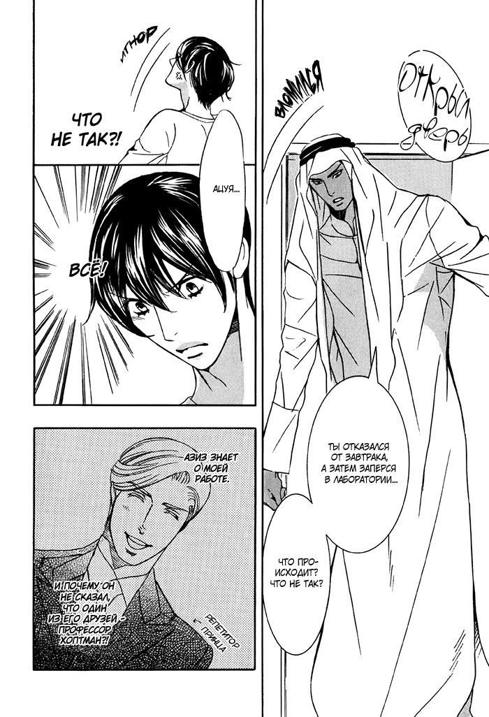 熱い砂の鎖 熱い砂の鎖