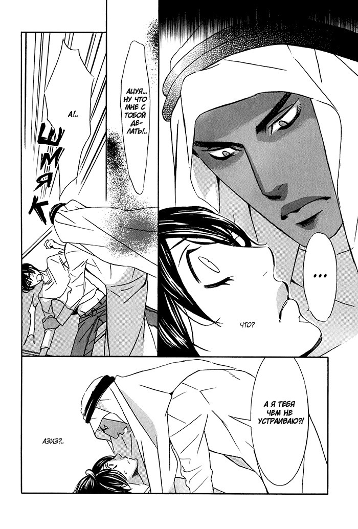 熱い砂の鎖 熱い砂の鎖