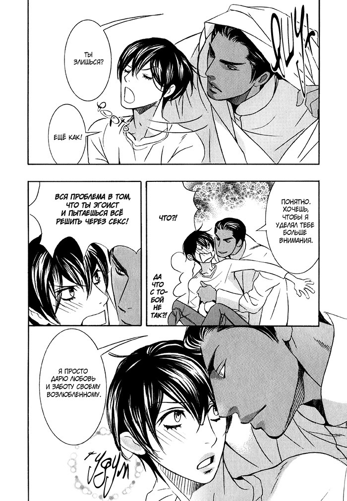 熱い砂の鎖 熱い砂の鎖