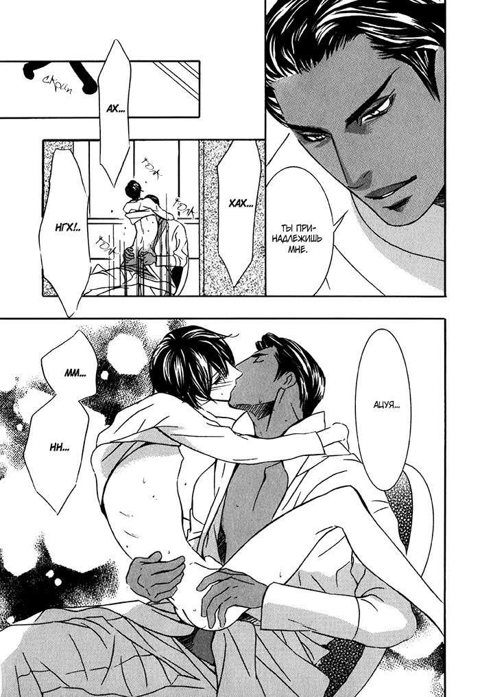 熱い砂の鎖 熱い砂の鎖