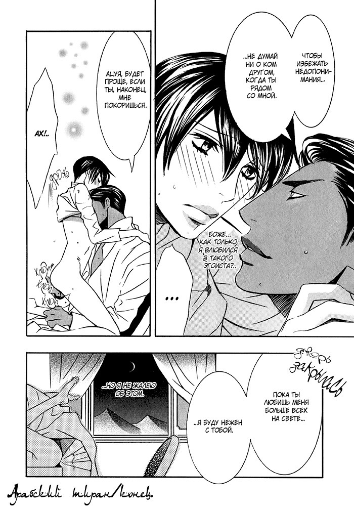 熱い砂の鎖 熱い砂の鎖