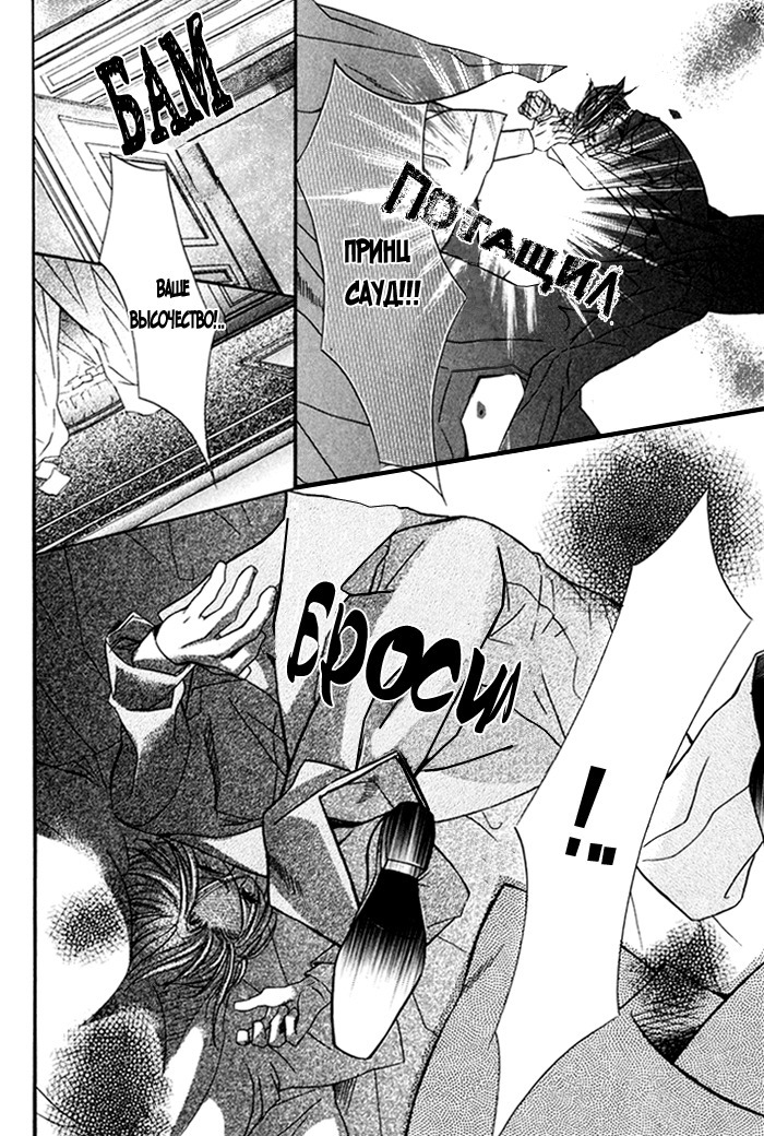 熱い砂の鎖 熱い砂の鎖