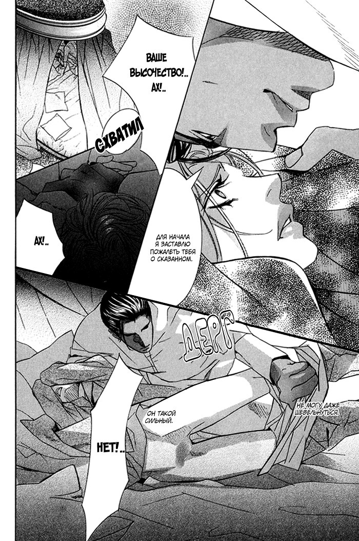 熱い砂の鎖 熱い砂の鎖