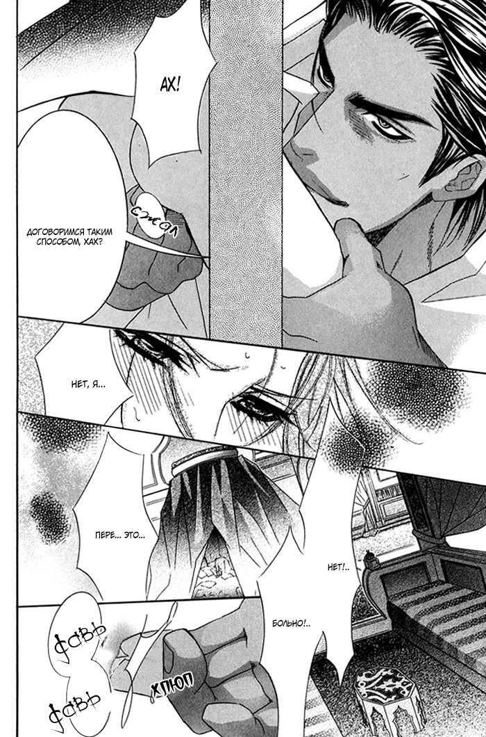 熱い砂の鎖 熱い砂の鎖