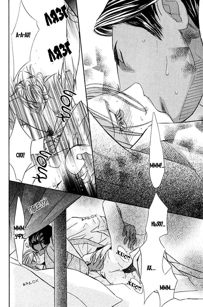 熱い砂の鎖 熱い砂の鎖