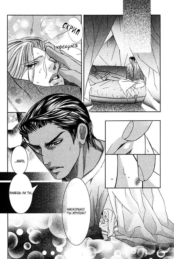 熱い砂の鎖 熱い砂の鎖