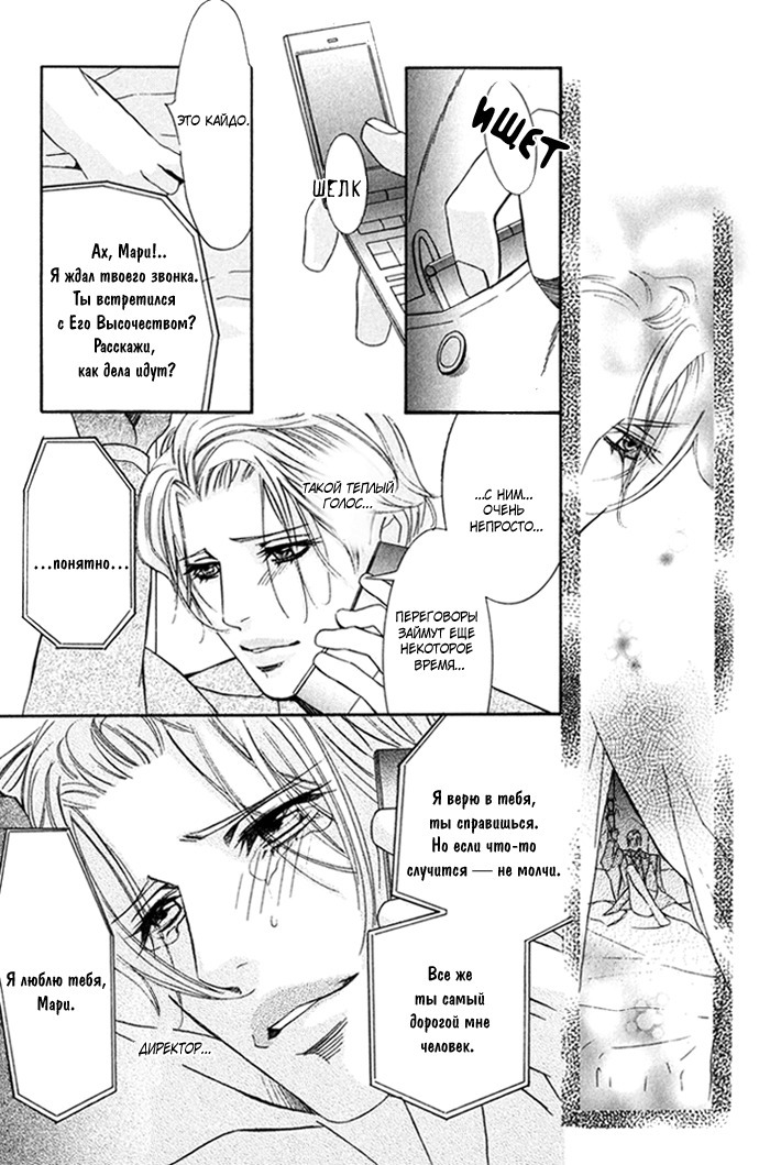 熱い砂の鎖 熱い砂の鎖