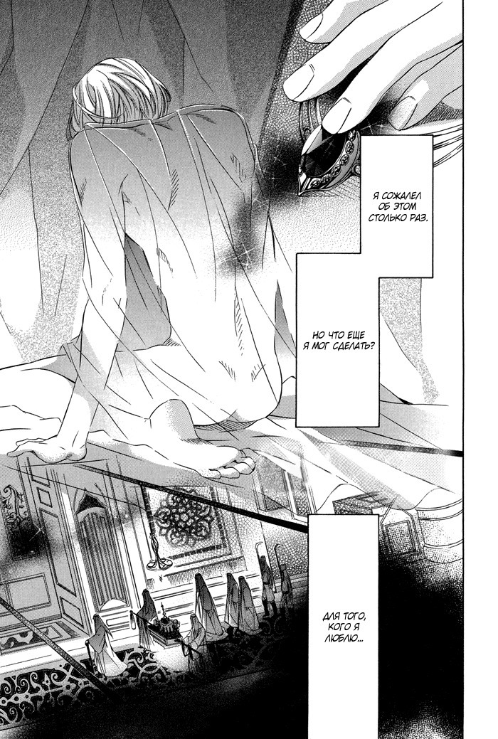 熱い砂の鎖 熱い砂の鎖