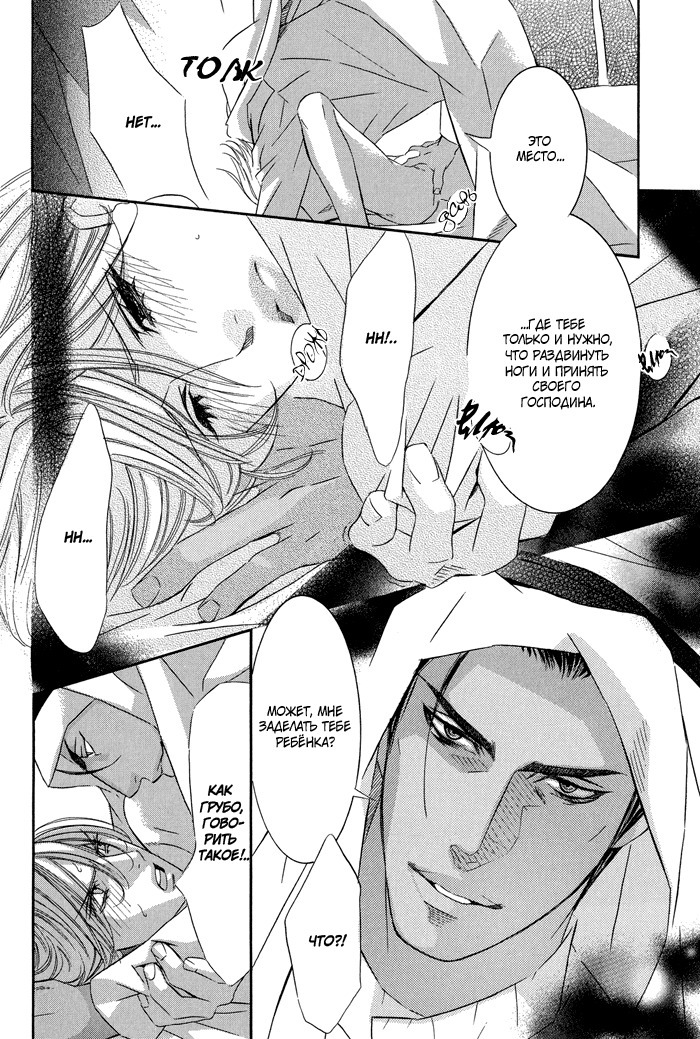 熱い砂の鎖 熱い砂の鎖