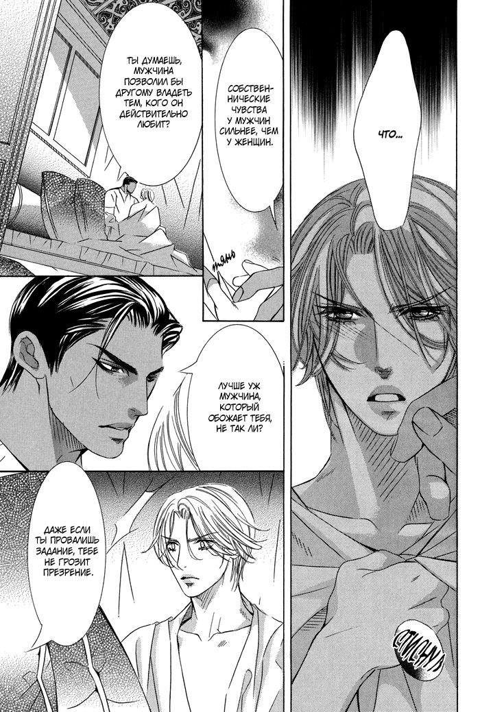 熱い砂の鎖 熱い砂の鎖