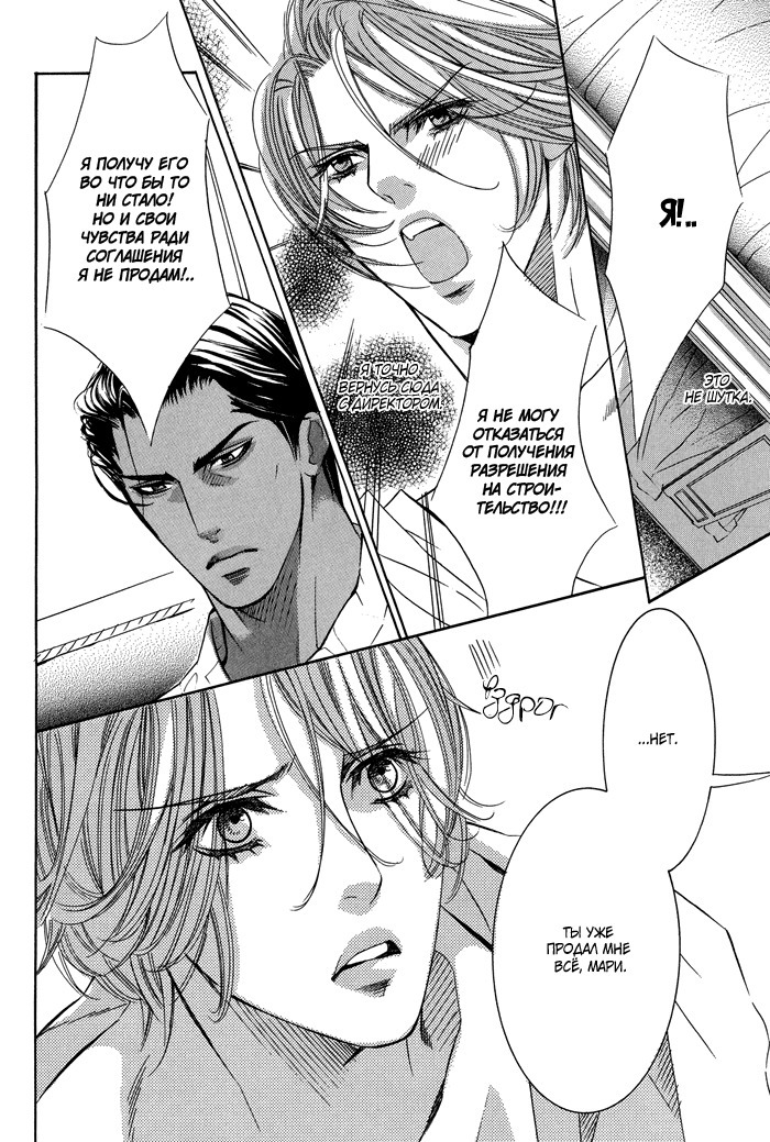 熱い砂の鎖 熱い砂の鎖