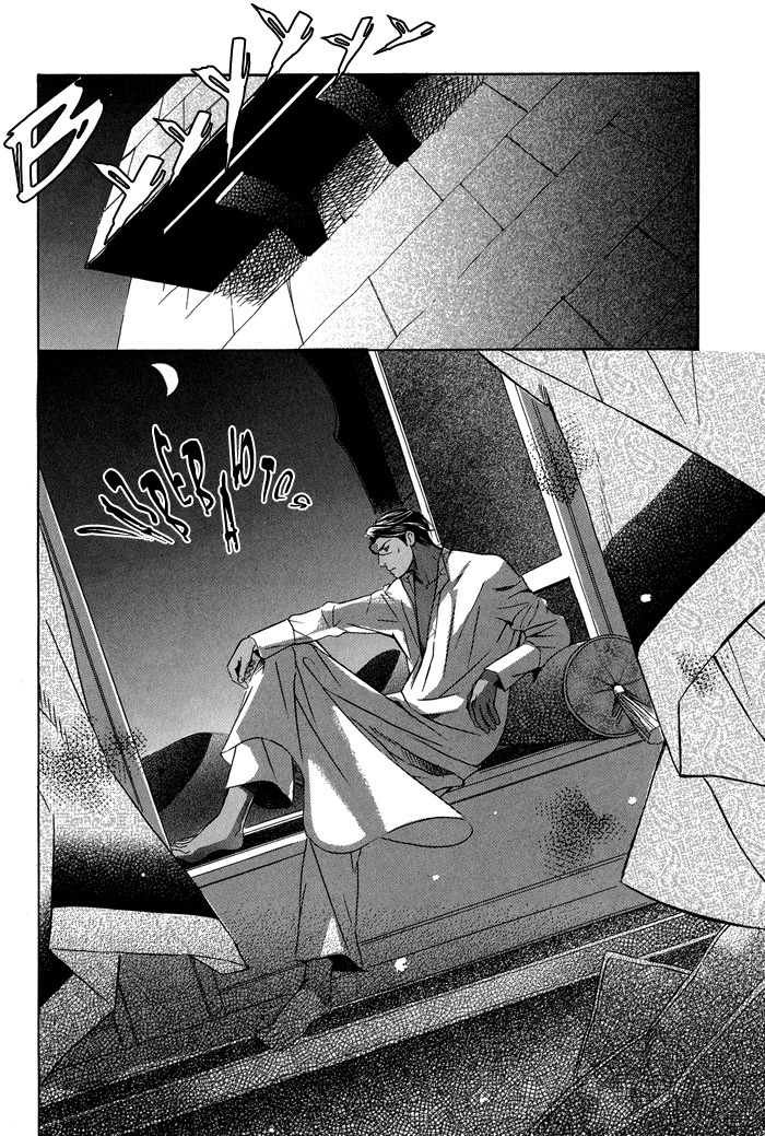 熱い砂の鎖 熱い砂の鎖