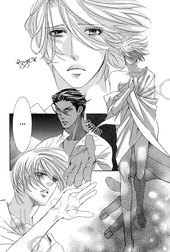 熱い砂の鎖 熱い砂の鎖