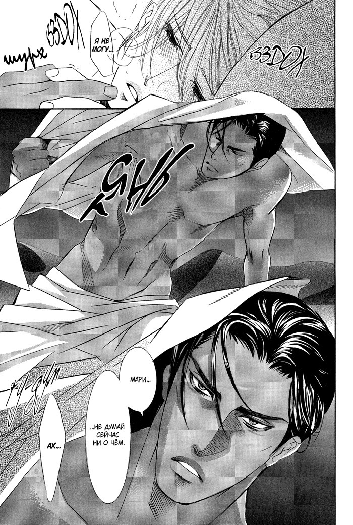 熱い砂の鎖 熱い砂の鎖