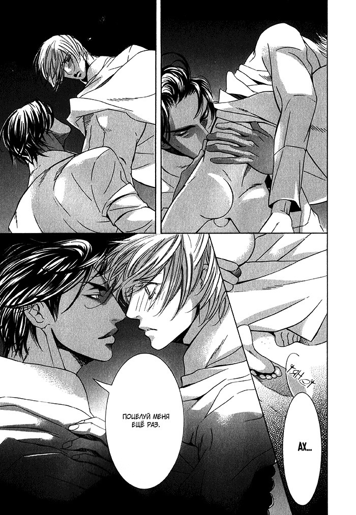 熱い砂の鎖 熱い砂の鎖