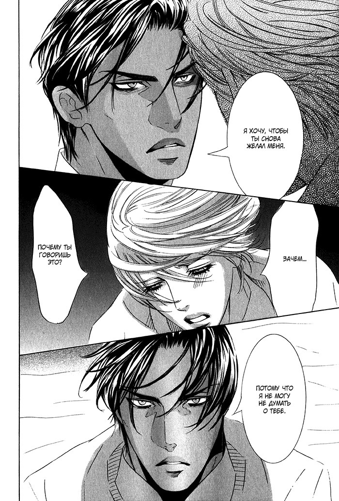 熱い砂の鎖 熱い砂の鎖