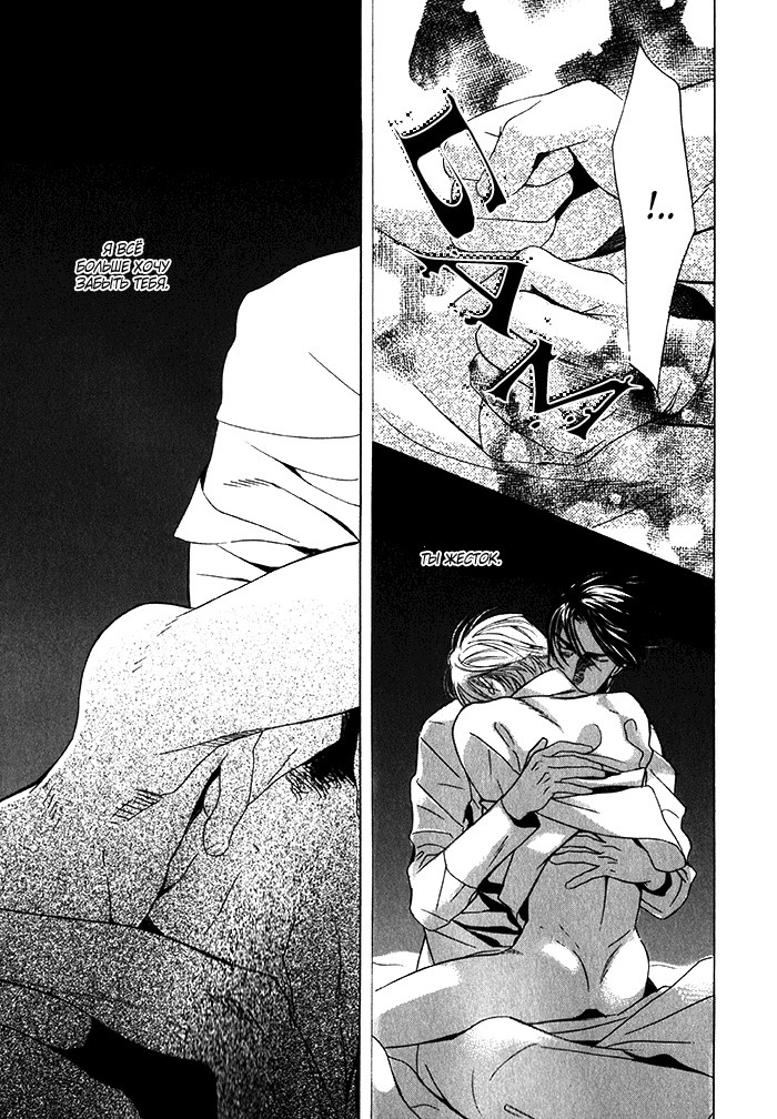 熱い砂の鎖 熱い砂の鎖