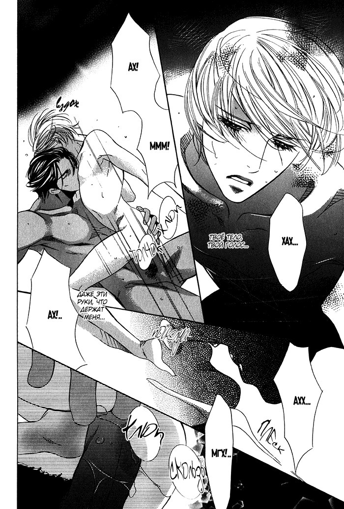 熱い砂の鎖 熱い砂の鎖