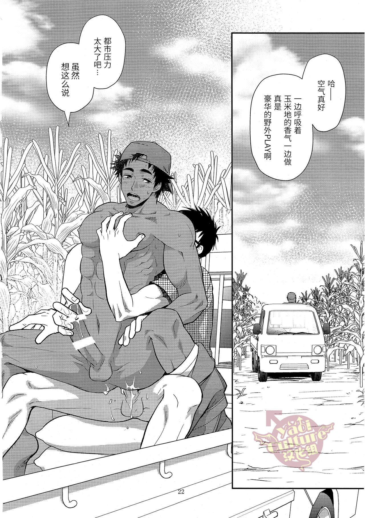 田舎へ帰ろう。