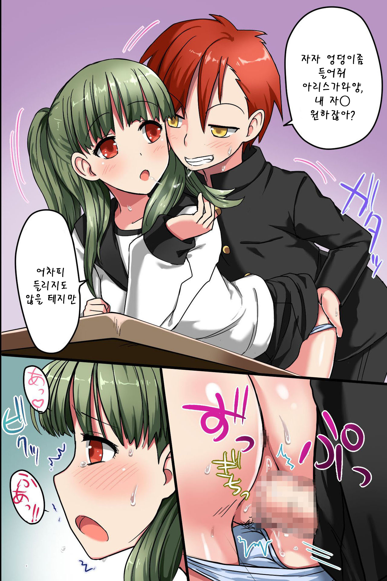 ソンザイガナイ！ハメラレホウダイサレルオンナタチ| 존재가없어！