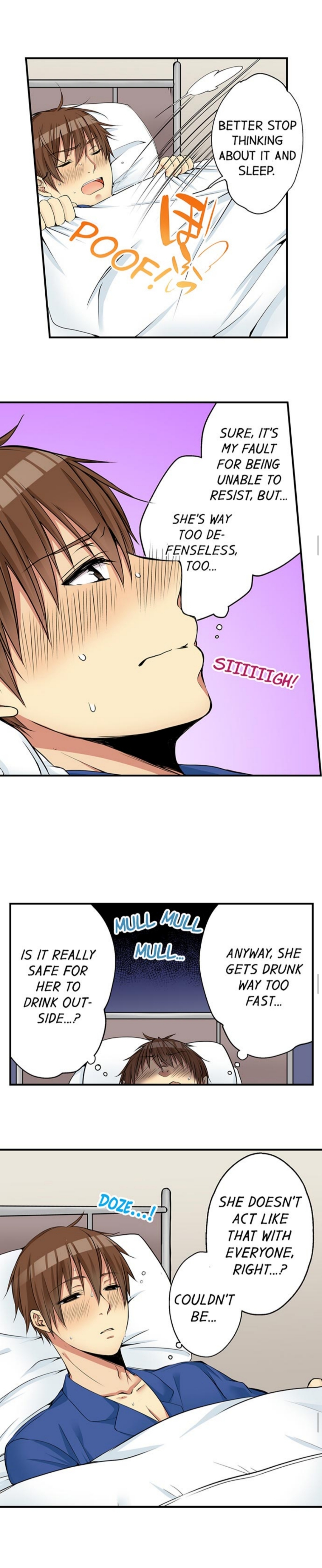 私は妹といたずらなことをしました